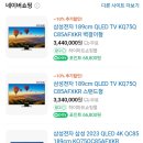 홈플러스(주)성서점 이미지