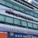 수성자원