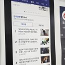 봉천역부동산공인중개사사무소 네이버블로그