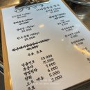 정든집 평택동삭점 이미지