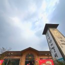 치악산생고기 | 원주고기집 조선돼지갈비 본점 원주 돼지갈비 소양념갈비 맛집