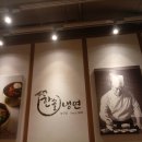 한솔냉면 이미지