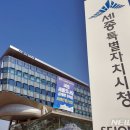 에코루 이미지