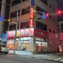 호수식육식당 이미지