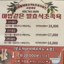 궁뜰38발효차커피&족욕카페 네이버블로그