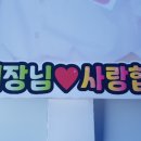 홍일 협동조합