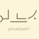 슬기로운책방생활 이미지