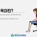 서울대입구 정형외과 의심이 간다면 이미지