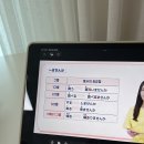 일본 현지 성우와 함께 배우는 마법의 360문장 (2) 이미지