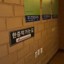 아름다운 한증막 이미지