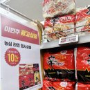 이마트에브리데이 분당정자2점 이미지