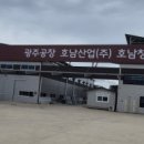 신창6차호반베르디움아파트 이미지