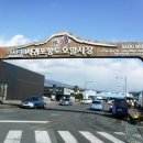 오일시장 이미지