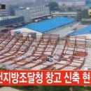 인천지방조달청 이미지