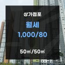 청탑공인중개사사무소 이미지