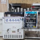 미아리우동집 덕성여대점 이미지