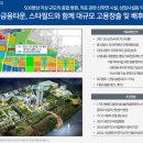 청라국제도시역 이미지