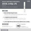 포인트컨설팅 이미지