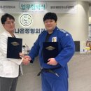 용인대 중앙 유도관 이미지