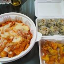 신사동떡볶이 네이버블로그