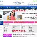 [복지사잡] 사회복지사사원구인구직, 재단, 단체, 협회 채용정보제공 이미지