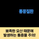 덕천내과의원 네이버블로그