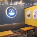 컴포즈커피다산현대스페이스점