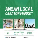 푸른나무사회적협동조합 이미지