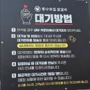 일조양만 | 춘천 통나무집 닭갈비 본점 재방문 솔직후기｜예전과 달라진 닭갈비와 볶음밥