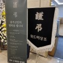 씨유김천모암점 | 김천장례식장 추천, 김천의료원장례식장 장례 비용 가이드 〈필독〉