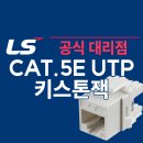 강원전선 주식회사 이미지