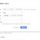 뛰어라부동산중개 네이버블로그