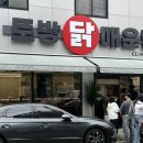 토방마루 | 가을 방학 ⁎ ˚ 𓄼﹒﻿