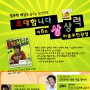 관악구청 이미지