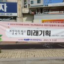 착한광고기획 티스토리