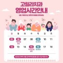 용인치과의원 이미지
