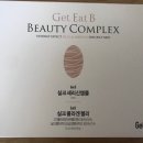 겟잇비 네이버블로그