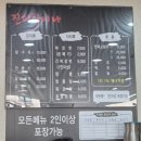 진미차이나 이미지