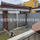 금와부동산중개사무소 이미지
