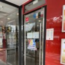 맥도날드초읍DT점 이미지