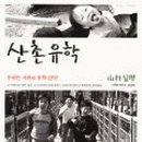 더큰도시환경 이미지
