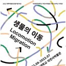 이화여자대학교 자연사박물관 네이버블로그