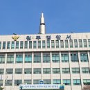경찰서 이미지