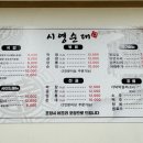 민일치과의원 이미지