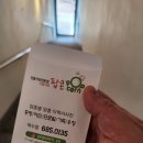 여수시청 근처 증명사진/여권사진 팝콘스튜디오