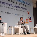 ‘출산율 2.0명’ 잘파세대가 열쇠다[사라진 인구, 다시 채우는 미래] 이미지