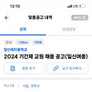 일신여자중학교 이미지