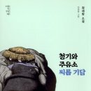 사계절주유소 이미지