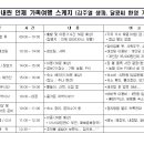 주나펜션 이미지