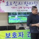 경북구미예사랑봉사단 고아문성보은다사랑요양원 5.6 장은호 이미지